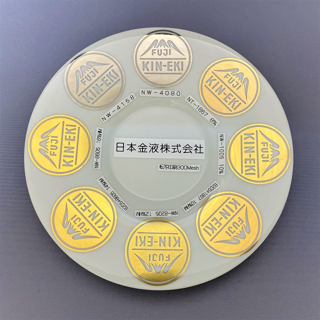 陶磁器用 | 日本金液株式会社